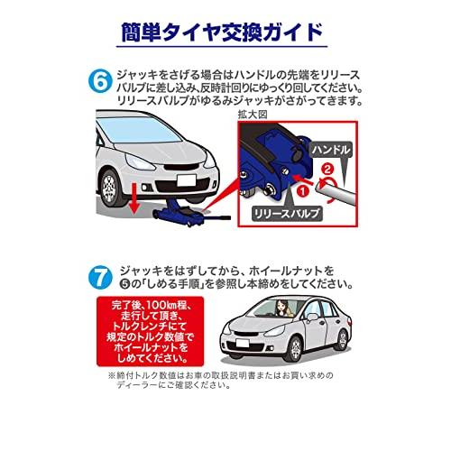 メルテック(meltec) 車用 油圧フロアージャッキ 2t ローダウン 最高値/最低値 335(365)/85(115)mm ジャッキタッチメント・｜select-apollon｜16