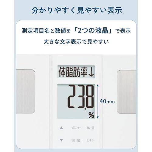 タニタ 体重計 体組成計 50g 日本製 ブラック BC-331 BK ダブル液晶採用でわかりやすく見やすい 立掛け収納OK｜select-apollon｜03