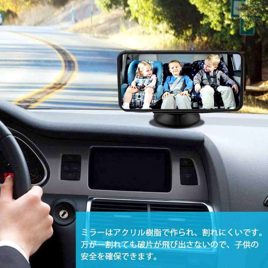 DAMIGRAM ベビーミラー 車用 インサイトミラー 大視野 曲面鏡 後部座席ベビーシート監視 ミラー 角度調整｜select-apollon｜04