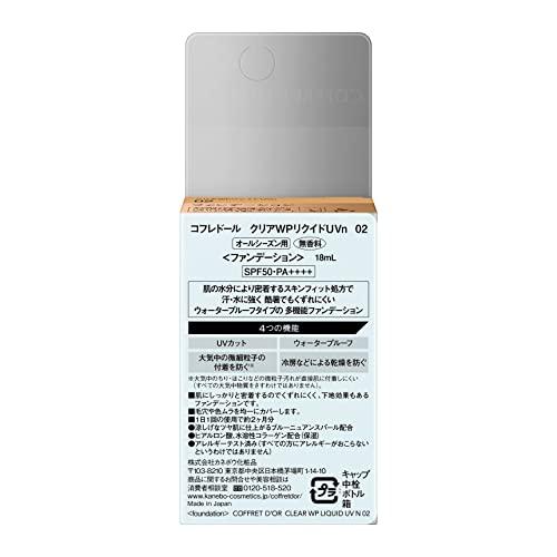 コフレドール クリアWPリクイドUVn 02 SPF50・PA++++ ファンデーション 標準的な肌の色｜select-apollon｜02