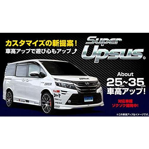 ESPELIR (エスペリア) 【Super UPSUS】 トヨタ カローラスポーツ NRE214H 4WD CVT Gスタイルパッケージ EST66