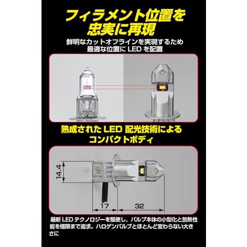 IPF フォグランプ LED 車用 H3 H3C 1500lm 6500K ホワイト 12V 24V兼用 2本入 車検対応 ドライバーユニット別体型｜select-apollon｜04