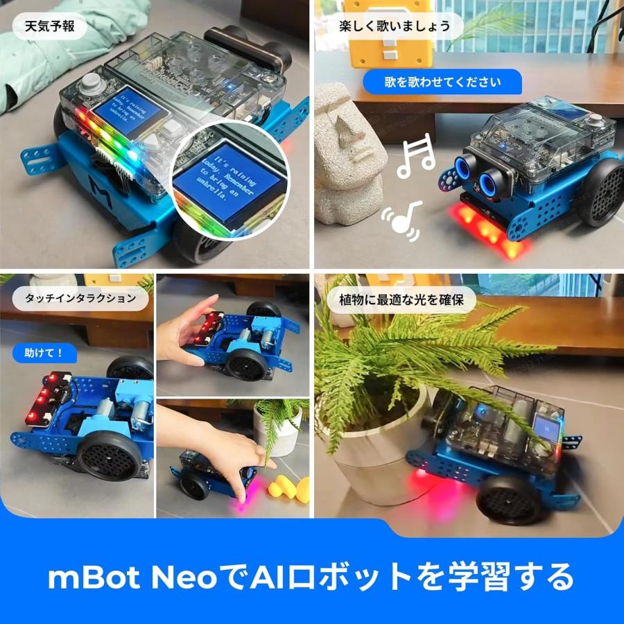 Makeblock mBot2 プログラミングロボット 子供用コーディングロボット 