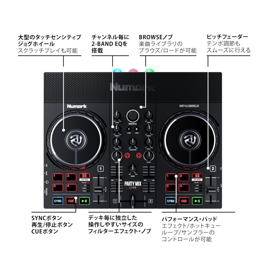 Numark DJコントローラー スピーカー内蔵 DJ機材 Serato DJ Lite 付属
