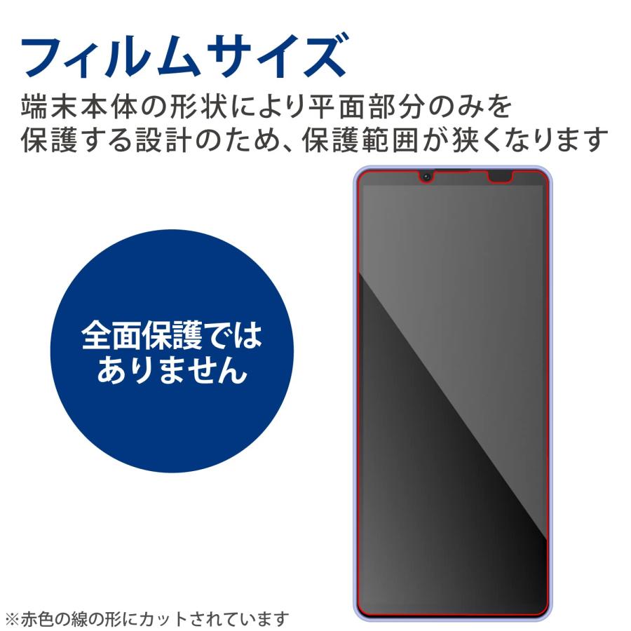 エレコム Xperia 10 IV (SO-52C SOG07 A202SO)/ Xperia 10 III (SO-52B SOG04)/ Xper｜select-apollon｜02