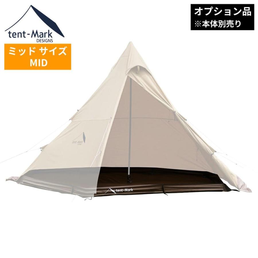 テンマクデザイン サーカス フルサイズ グランド シート　新品 テンマクデザイン サーカスTC MID グランドシート フル (オプション品