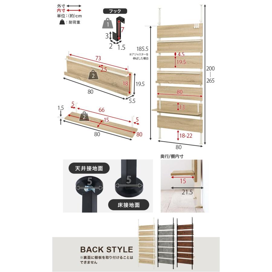 萩原(Hagihara) 突っ張り マガジン ラック つっぱり 棚 壁面収納 ウォールラック 【DIY・穴あけ・工事が不要】簡単取付 段差対応 木目調_2