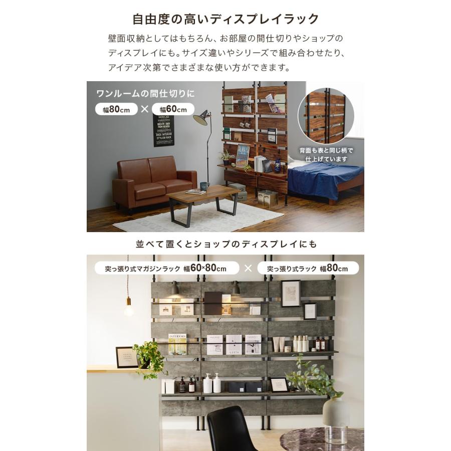 萩原(Hagihara) 突っ張り マガジン ラック つっぱり 棚 壁面収納 ウォールラック 【DIY・穴あけ・工事が不要】簡単取付 段差対応 木目調_3