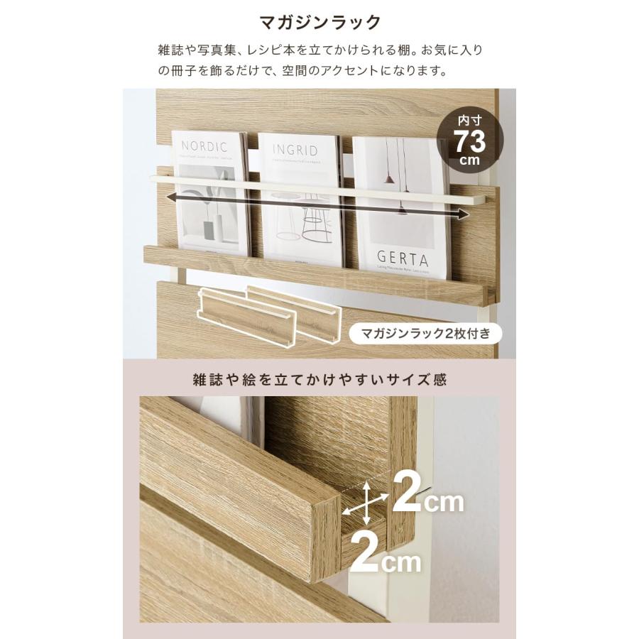 萩原(Hagihara) 突っ張り マガジン ラック つっぱり 棚 壁面収納 ウォールラック 【DIY・穴あけ・工事が不要】簡単取付 段差対応 木目調_4