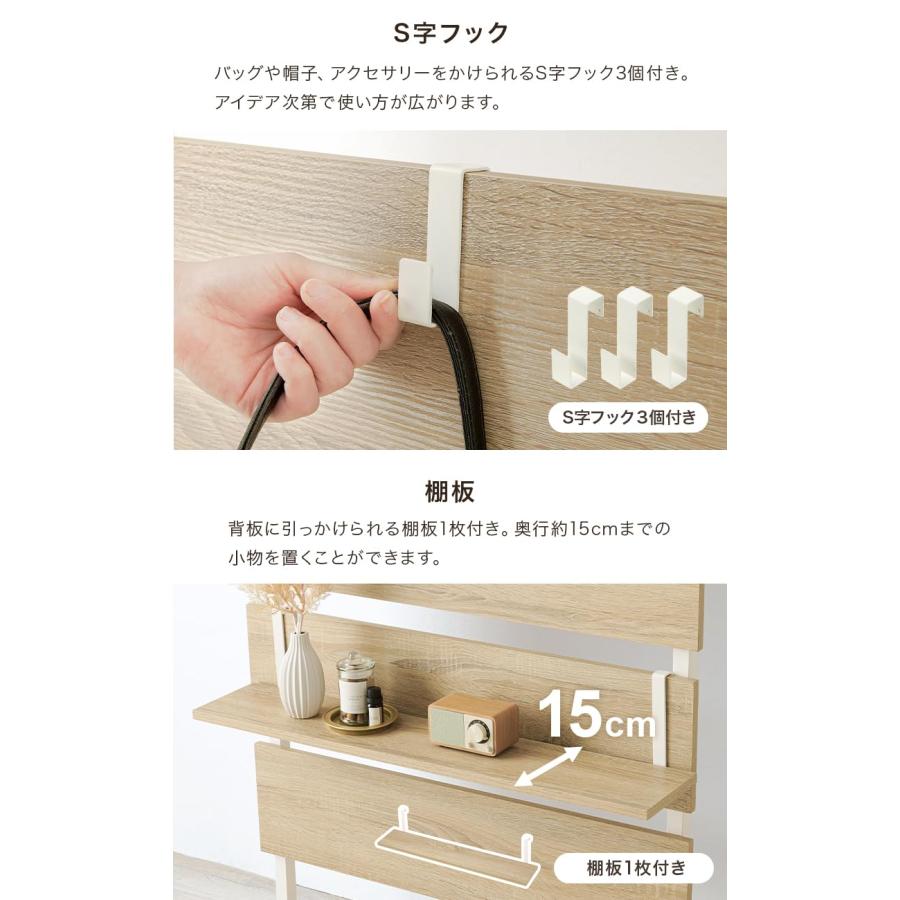 萩原(Hagihara) 突っ張り マガジン ラック つっぱり 棚 壁面収納 ウォールラック 【DIY・穴あけ・工事が不要】簡単取付 段差対応 木目調_5