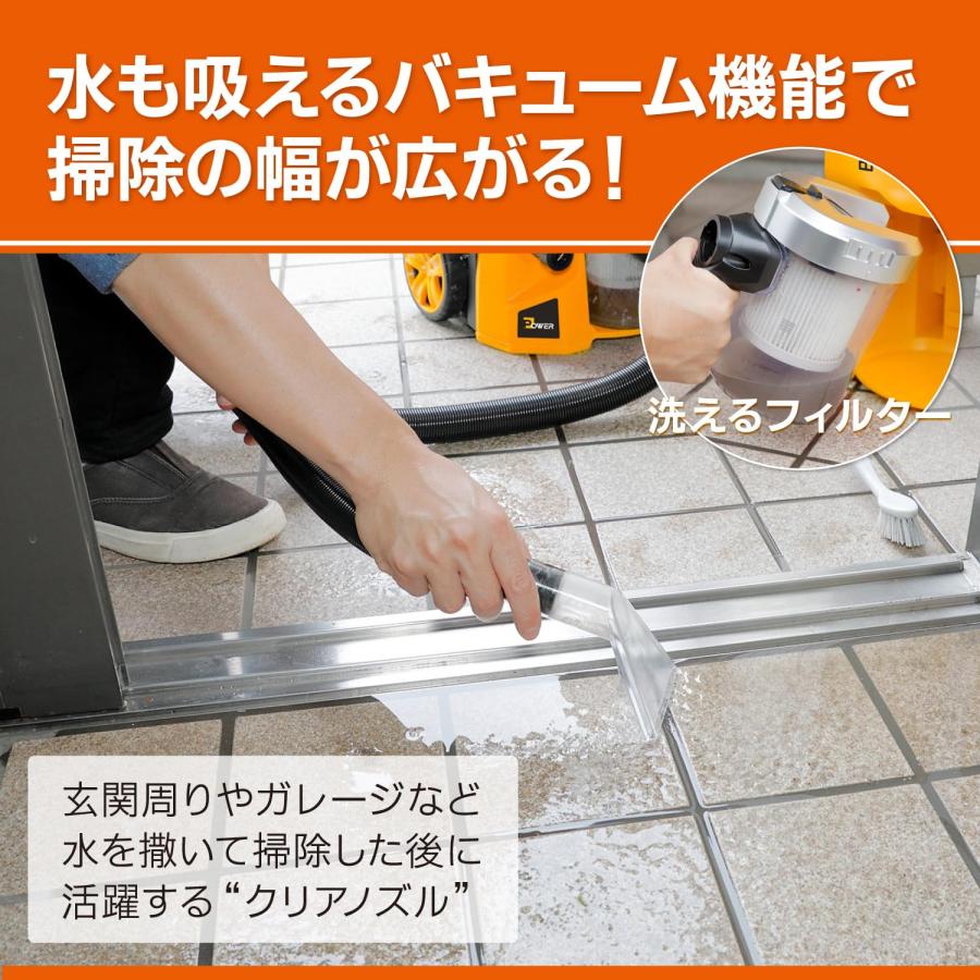 京セラ(Kyocera) マルチ洗浄機 1台3役 高圧洗浄機 乾湿両用集じん機能