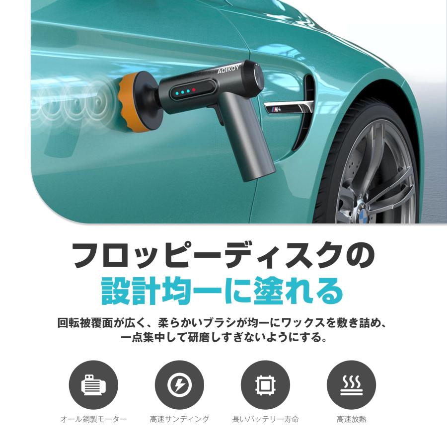電動ポリッシャー 充電式ポリッシャー 研磨機 コードレス 75mm USB充電 