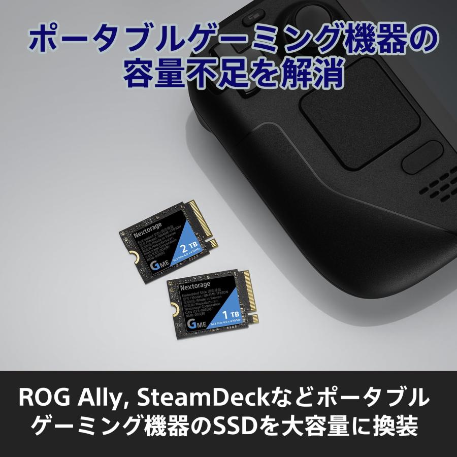 Nextorage ネクストレージ 国内メーカー 1TB 内蔵SSD M.2 2230 PCIe