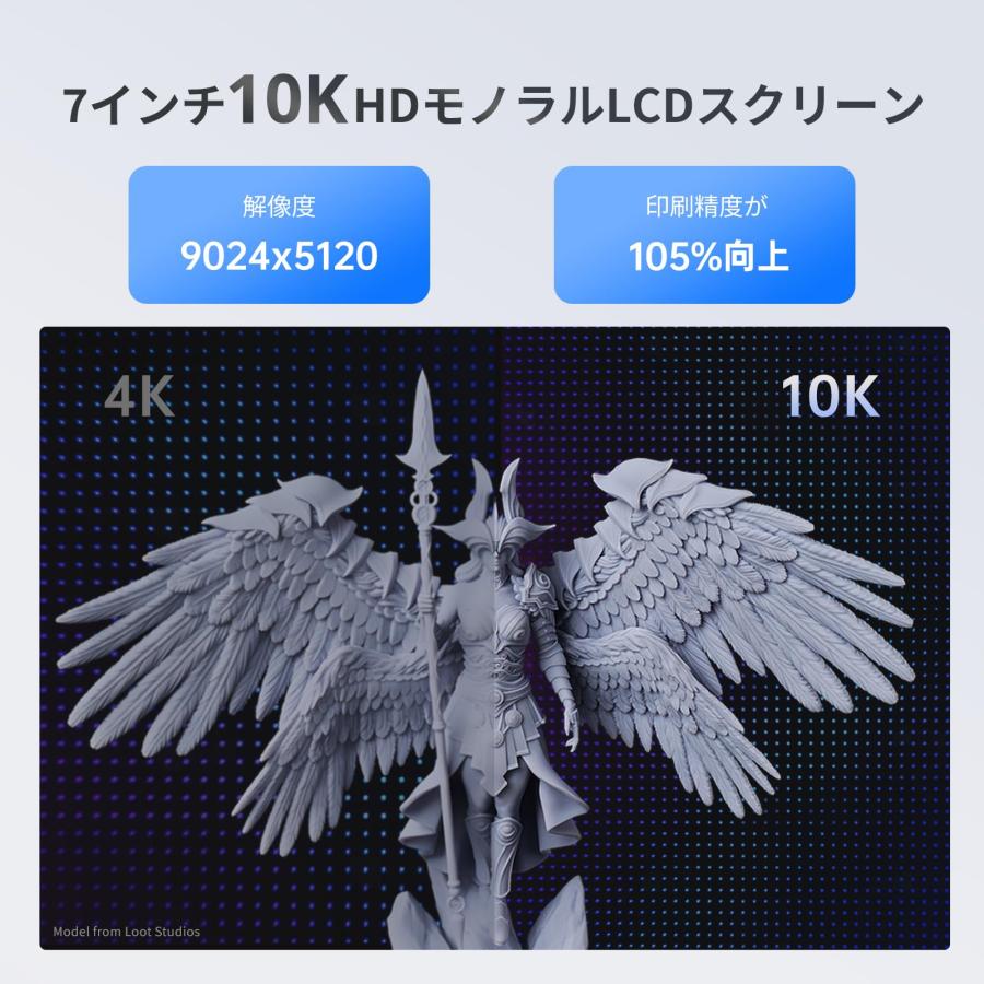 ANYCUBIC Photon Mono 4 3Dプリンター 光造形、10K 3D プリンター、7 
