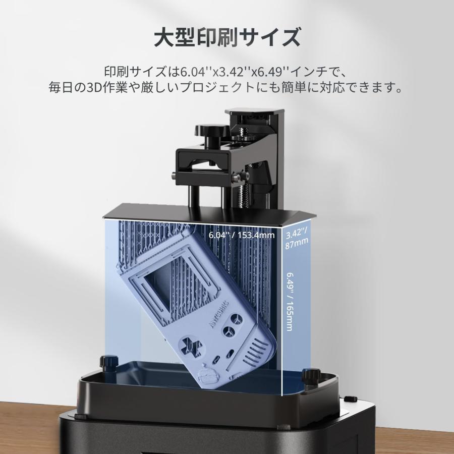 ANYCUBIC Photon Mono 4 3Dプリンター 光造形、10K 3D プリンター、7 