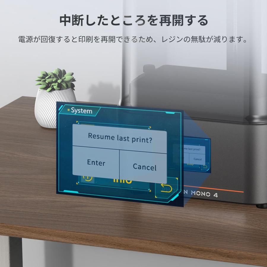 ANYCUBIC Photon Mono 4 3Dプリンター 光造形、10K 3D プリンター、7