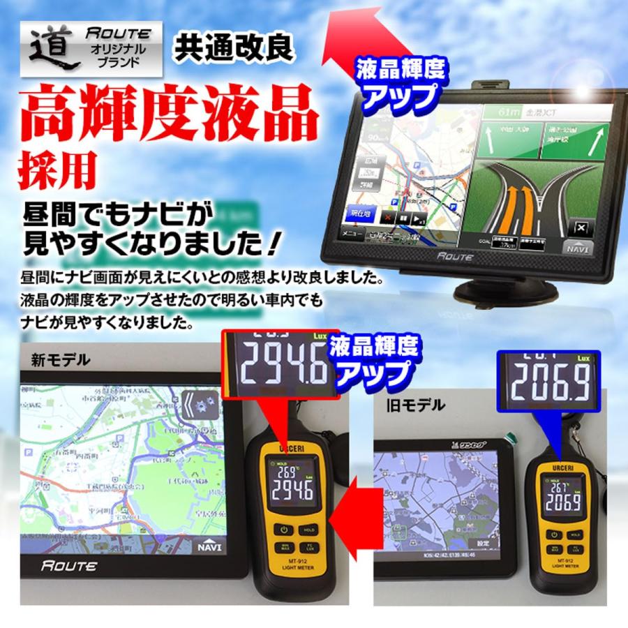 MAXWIN ポータブルナビ カーナビ 5インチ 2025年 地図搭載 オービス N