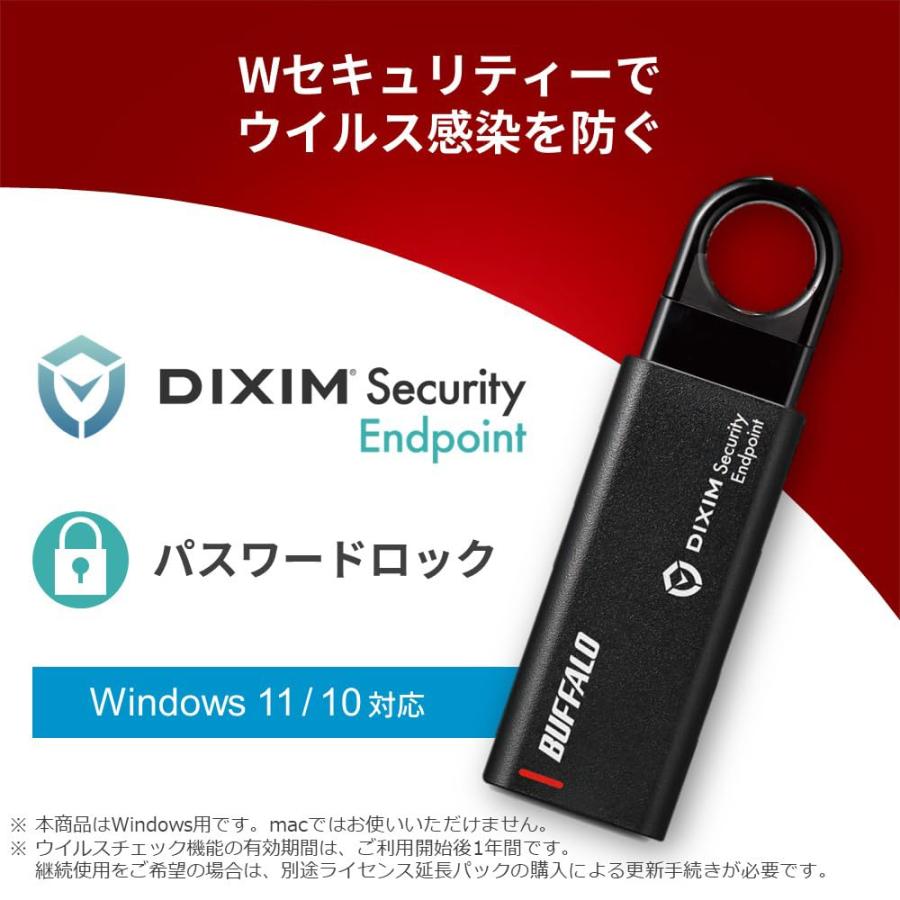 バッファロー セキュリティー USBメモリー 64GB USB3.2 Gen1 DiXiM 