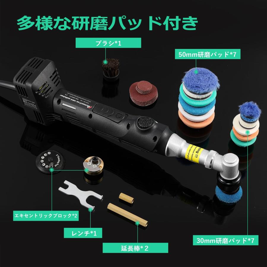Mxmoonfree ミニポリッシャー 電動 車 ダブルアクションポリッシャー