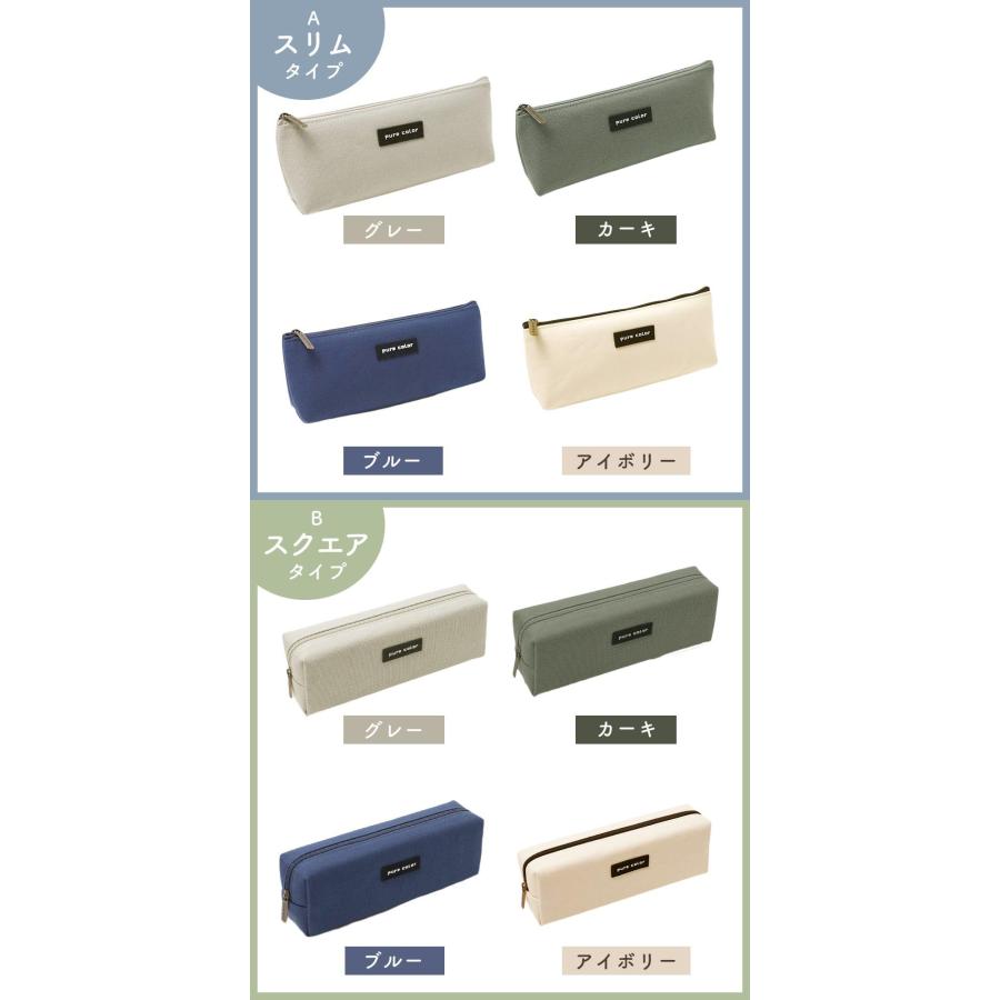 MILASIC ペンポーチ おしゃれ 大容量 筆記具収納 キャンバス布 シンプル ふでばこ 高校生 中学生 社会人用 入学祝い 男女兼用 TN-SPP |  | 01