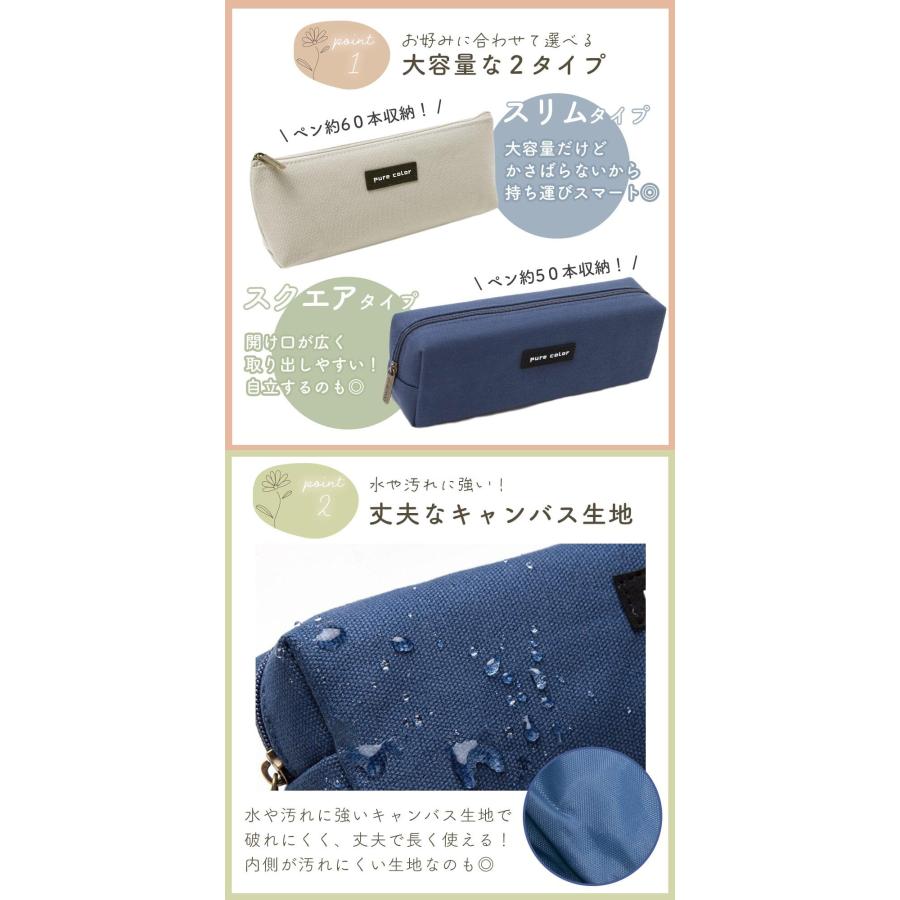 MILASIC ペンポーチ おしゃれ 大容量 筆記具収納 キャンバス布 シンプル ふでばこ 高校生 中学生 社会人用 入学祝い 男女兼用 TN-SPP |  | 04