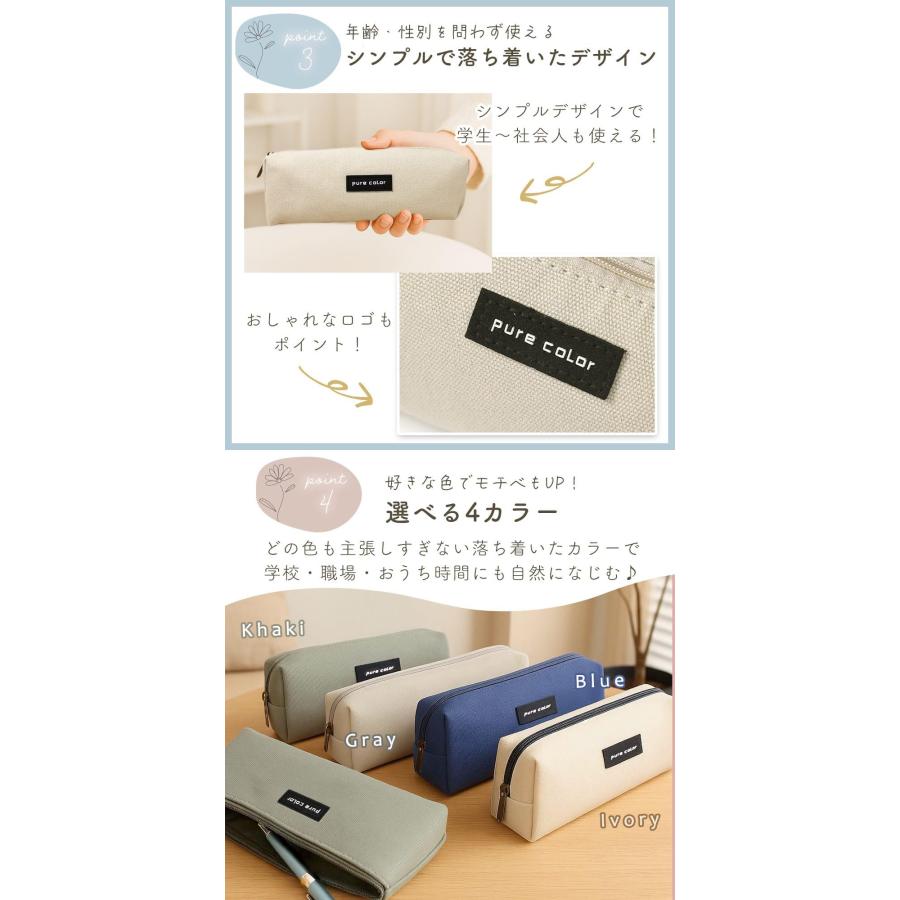 MILASIC ペンポーチ おしゃれ 大容量 筆記具収納 キャンバス布 シンプル ふでばこ 高校生 中学生 社会人用 入学祝い 男女兼用 TN-SPP |  | 05