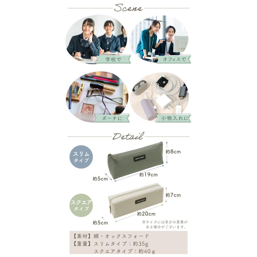 MILASIC ペンポーチ おしゃれ 大容量 筆記具収納 キャンバス布 シンプル ふでばこ 高校生 中学生 社会人用 入学祝い 男女兼用 TN-SPP |  | 06