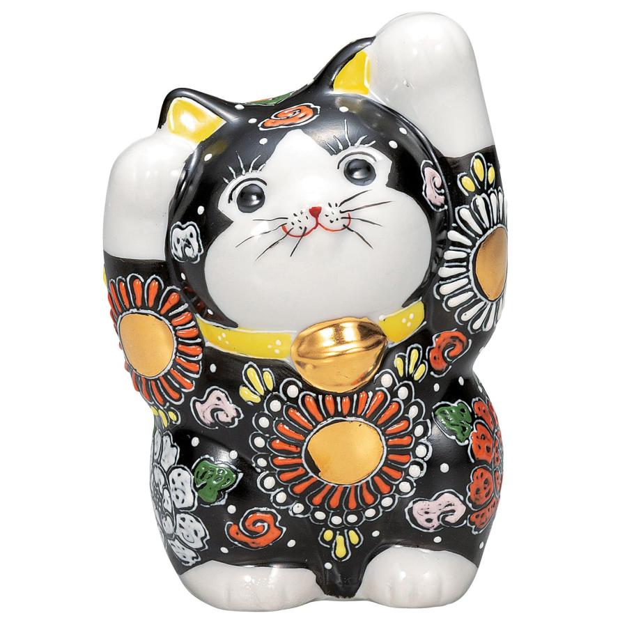 九谷焼 招き猫 置物 招福 金運 両手 高さ12cm 4号 黒盛 K9-1626