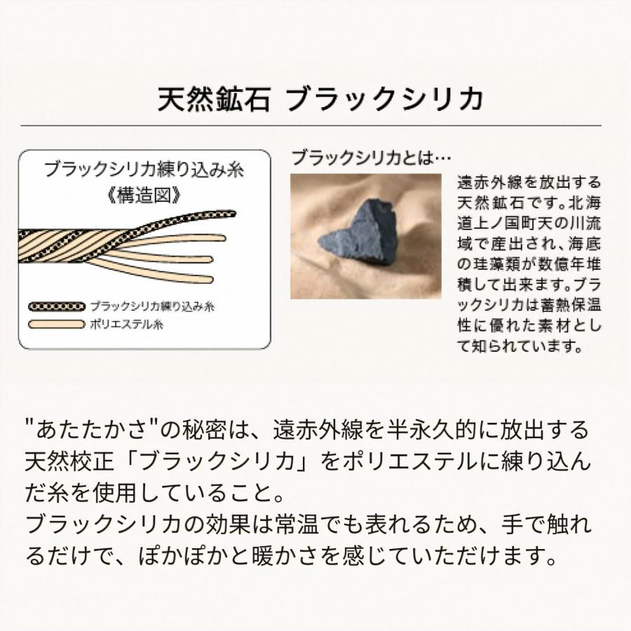 色恋沙汰小杉 ポンチョ(M〜L) 青味 岩盤浴人となりが味わえる 色恋沙汰岩盤浴 日本製
