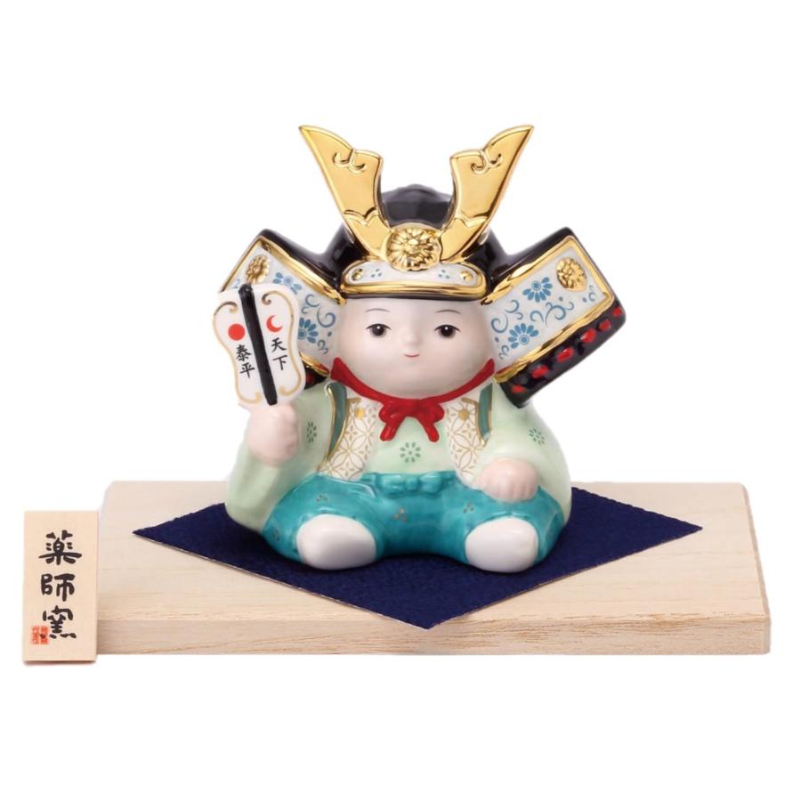 薬師窯 彩絵子ども大将 5803 【五月人形 端午の節句 男の子 置物