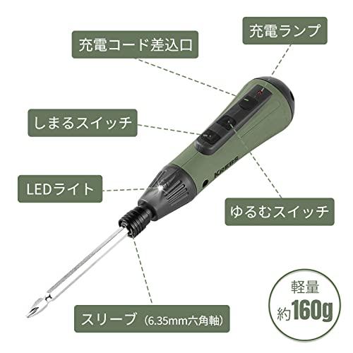 KREBS(クレブス) 電動ドライバー 小型 電動ドリル USB充電式 3.6V 超軽量 手動/電動 正逆回転 高輝度LEDライト ビット13本付き|select-best|02