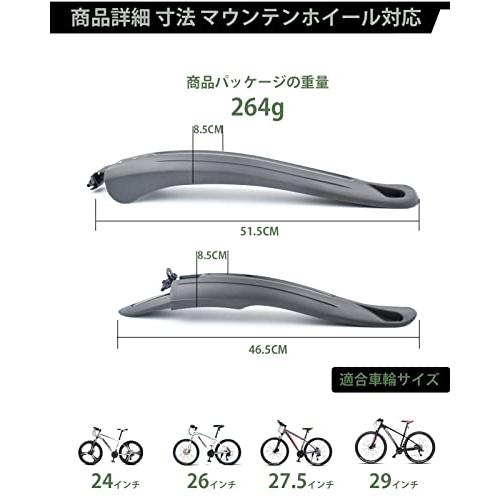 自転車 泥除け クロスバイク どろよけ MTB BMX 前輪と後輪 フェンダー セット 取り付き簡単 OVTSPO|select-best|02