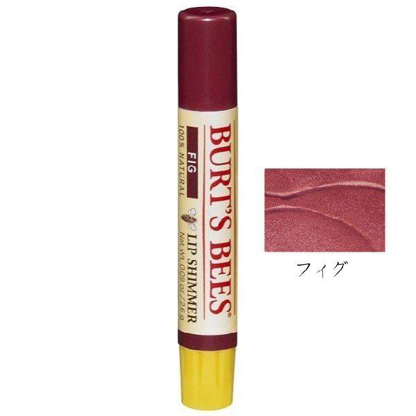 バーツビーズ リップシマー Fig（フィグ）  2.6g メール便対応 | 