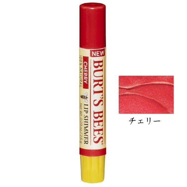 バーツビーズ リップシマー Cherry（チェリー）  2.6g メール便対応 | BURT'S BEES