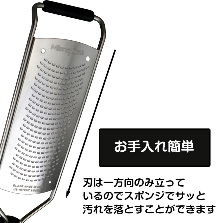 大根おろし器 マイクロプレイン ジャパニーズスタイル グレーター スライサー 日本限定モデル｜select-coco10｜05