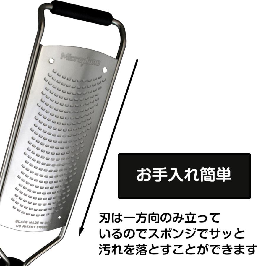 大根おろし器 マイクロプレイン ジャパニーズスタイル グレーター スライサー 日本限定モデル | microplane | 04