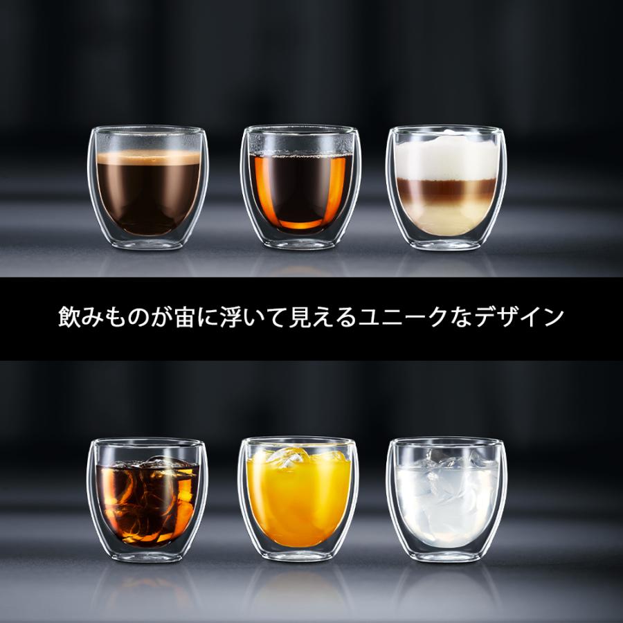 BODUM ボダム PAVINA パヴィーナ ダブルウォールグラス 2個セット 250ml 4558-10 :0727015530338:セレクト・ココ - 通販 - Yahoo!ショッピング BODUM ボダム PAVINA パヴィーナ ダブルウォールグラス 2個セット 250ml 4558-10 :0727015530338:セレクト・ココ - 通販 - Yahoo!ショッピング