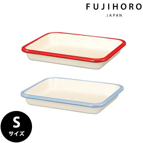ホーロー バット ホーローバットＳ 30取 21×17cm 富士ホーロー | 富士ホーロー