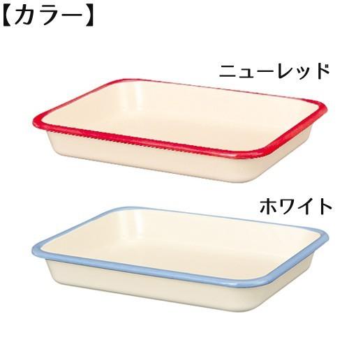 ホーロー バット ホーローバットＬ 18取 27.5×21.5cm 富士ホーロー | 富士ホーロー | 01