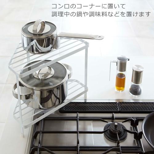 キッチン ラック おしゃれ コーナーラック タワー Yamazaki セレクト ココ 通販 Paypayモール
