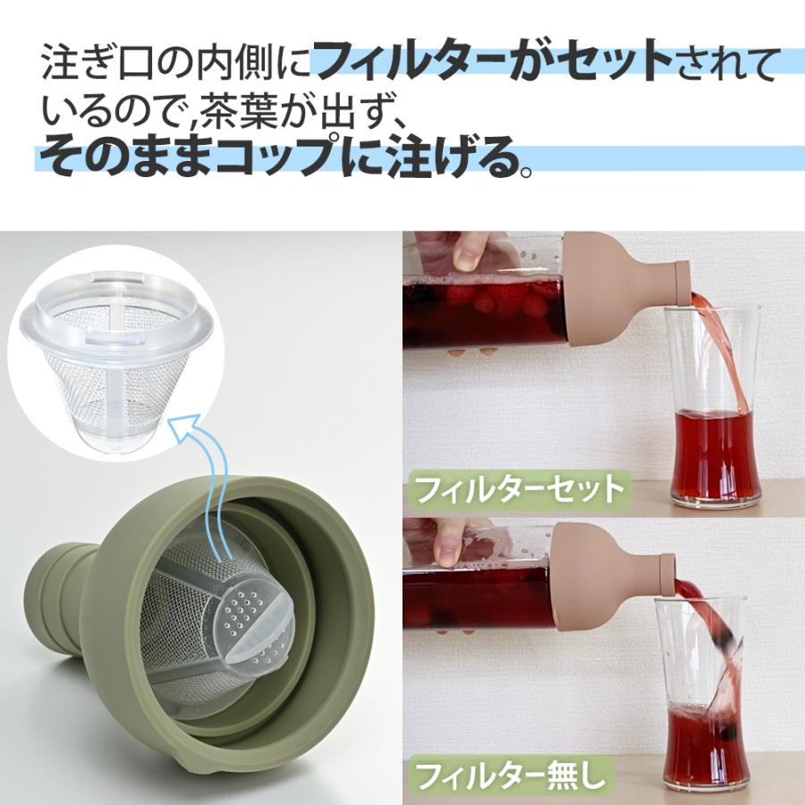 HARIO ハリオ フィルターインボトル 水出し 茶 ボトル ポット ピッチャー 食洗機対応 耐熱 ガラス | HARIO | 06