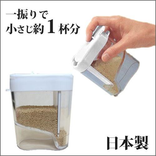 だしかげん だしの素ケース だし 保存 顆粒だし 容器 | ブランド登録なし | 01