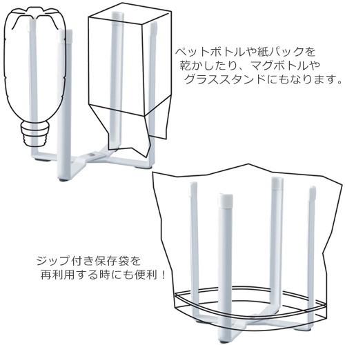 山崎実業 tower ポリ袋エコホルダー ゴミ箱 ごみ箱 タワー 卓上スタンド グラススタンド ポリ袋スタンド | tower | 02