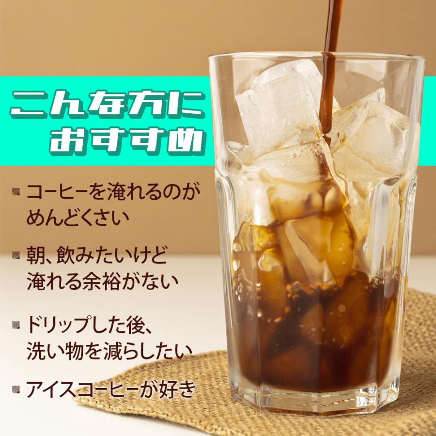 HARIO ハリオ フィルターイン コーヒーボトル 650ml 水出し珈琲 コーヒー ボトル 耐熱 食洗機対応 日本製 FIC-70 | HARIO | 03