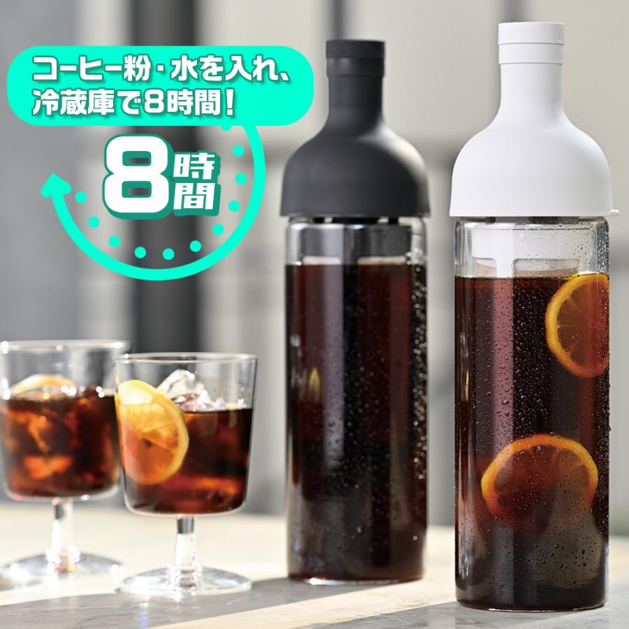 HARIO ハリオ フィルターイン コーヒーボトル 650ml 水出し珈琲 コーヒー ボトル 耐熱 食洗機対応 日本製 FIC-70 | HARIO | 04