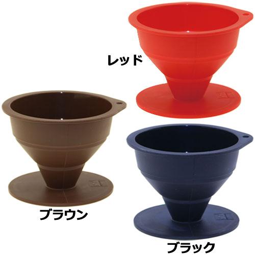 折りたたみコーヒードリッパー ラウンド4カップ |  | 01