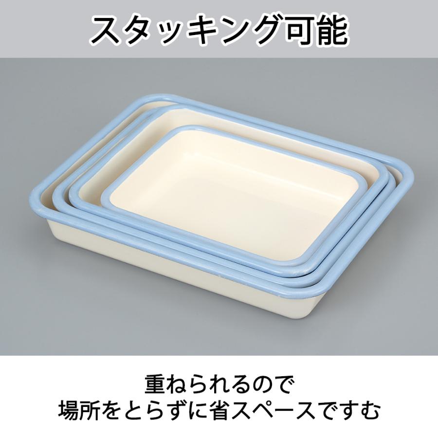 富士ホーロー ホーロー バット S M サイズ セット 角バット 30取 21