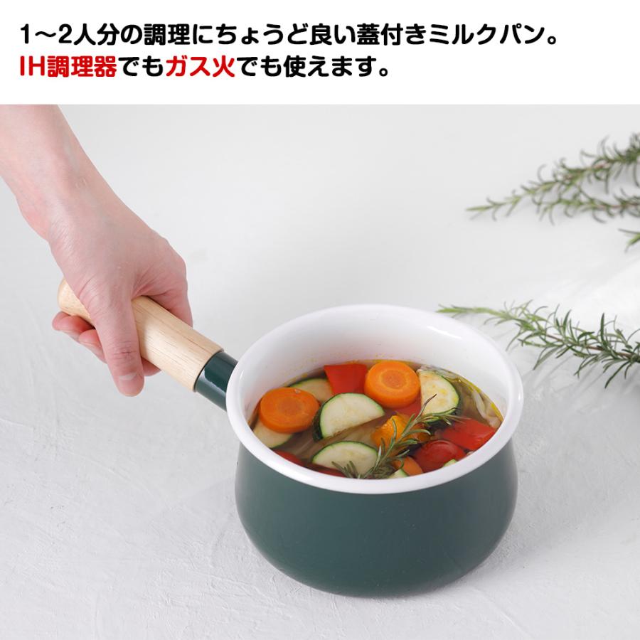 富士ホーロー ミルクパン 15cm 片手鍋 ih ガス火 蓋付き ホーロー鍋 直火 一人鍋 小鍋 おしゃれ ひとり鍋 小さめ 小型 1人用 富士琺瑯 | Solid Series | 04
