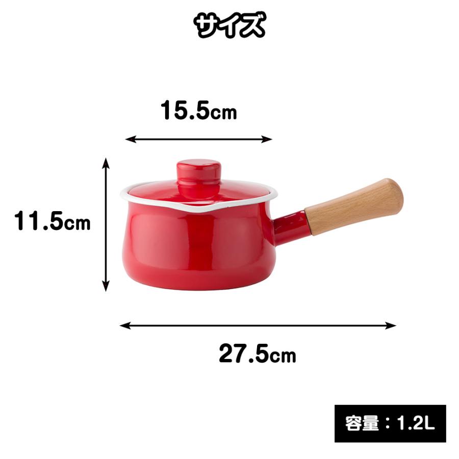 富士ホーロー ミルクパン 15cm 片手鍋 ih ガス火 蓋付き ホーロー鍋 直火 一人鍋 小鍋 おしゃれ ひとり鍋 小さめ 小型 1人用 富士琺瑯 | Solid Series | 07
