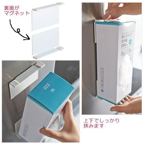 ティッシュホルダー マグネット タワー マグネットボックスホルダー セレクト ココ 通販 Paypayモール